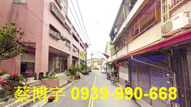 保愛二街法拍屋樓店面