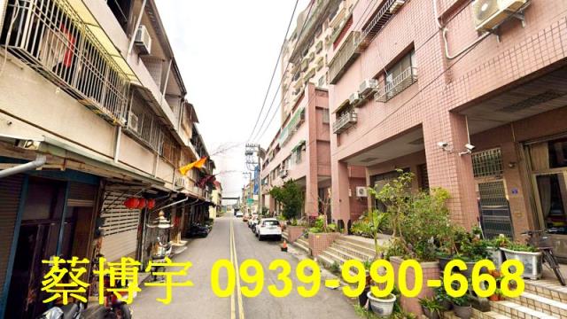 保愛二街法拍屋樓店面