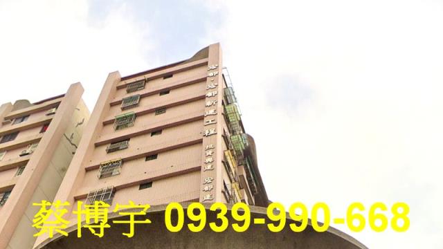 保愛二街法拍屋樓店面