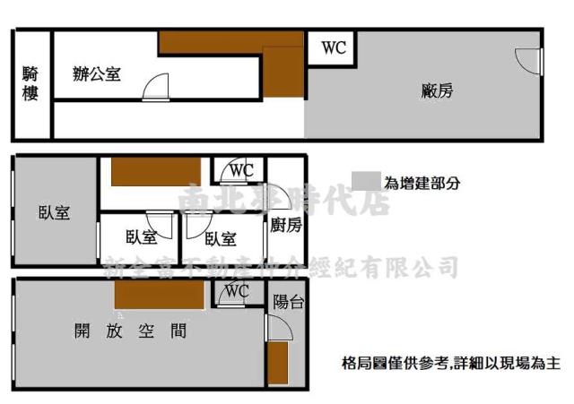 新市廠辦-15