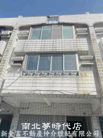 新市廠辦-1