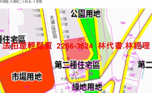 台北拍賣公寓-12
