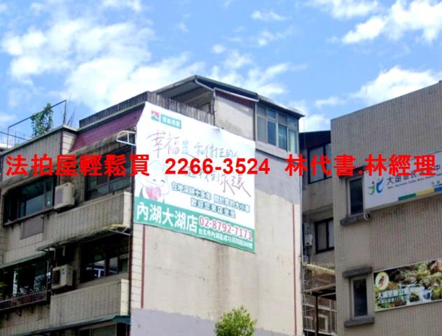 台北拍賣公寓-1
