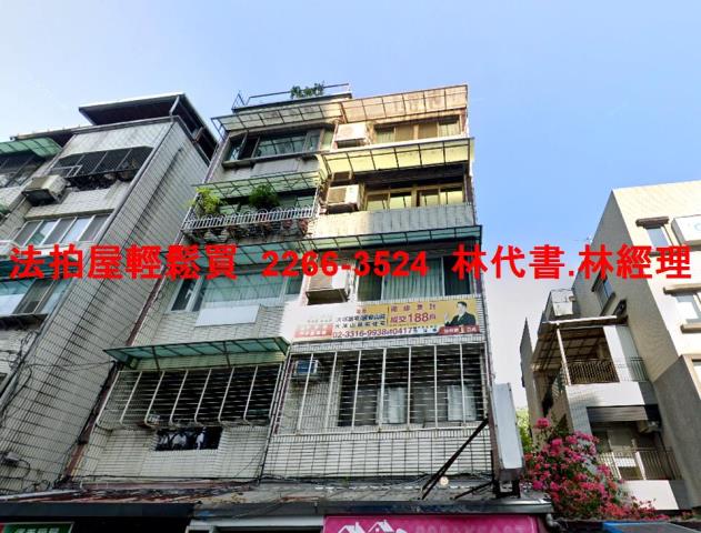 台北拍賣公寓-2