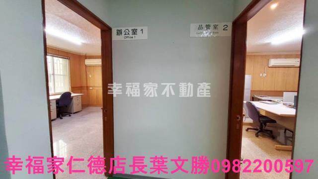 安平廠辦住-15
