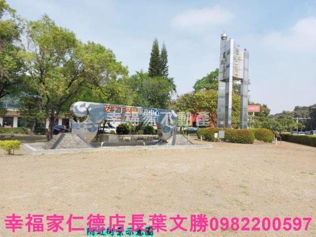 安平廠辦住-4