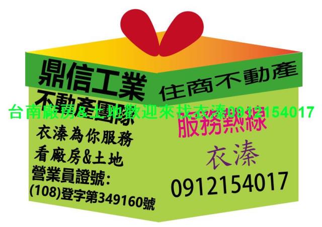 仁德工業住宅-2
