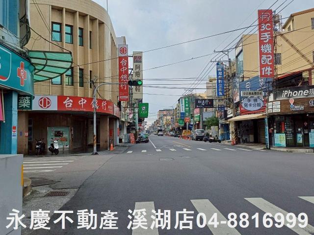 溪湖店面-10