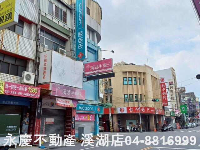 溪湖店面-11