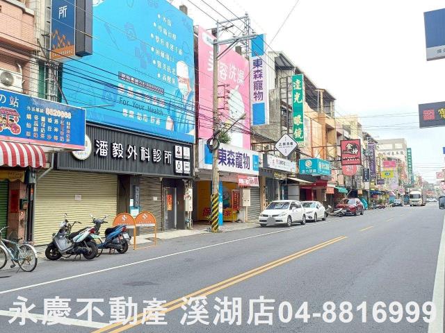 溪湖店面-9