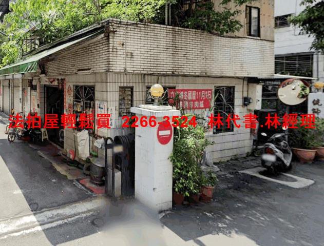 新北中和公寓拍賣-9