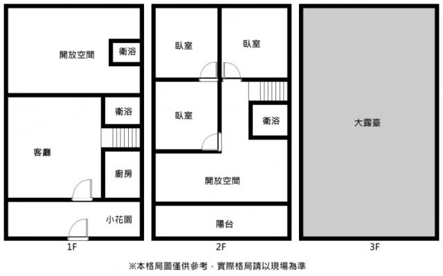 台南東區透天-13