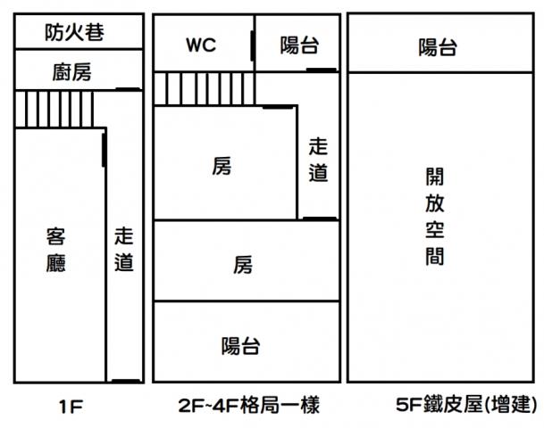 台南東區透天-12