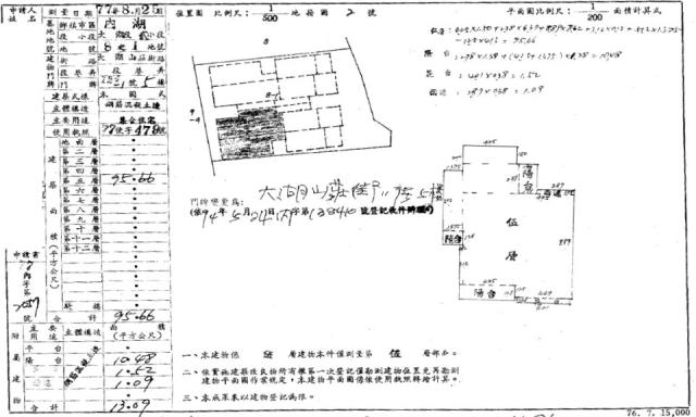 台北內湖法拍公寓-5