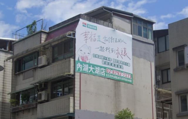 台北內湖法拍公寓-6