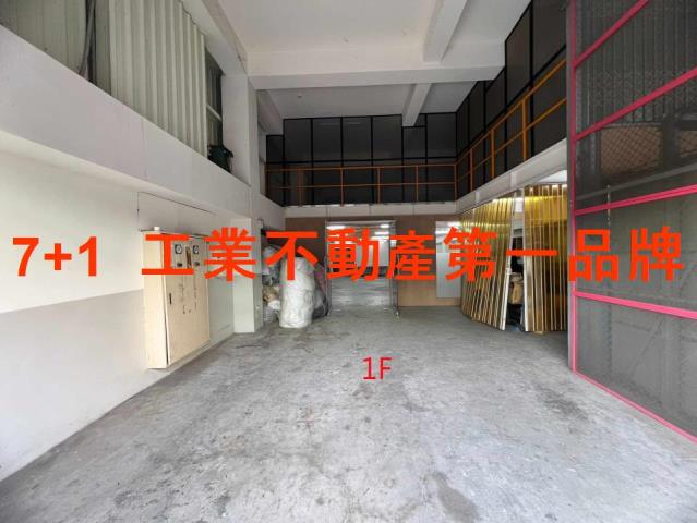 高雄廠房-1