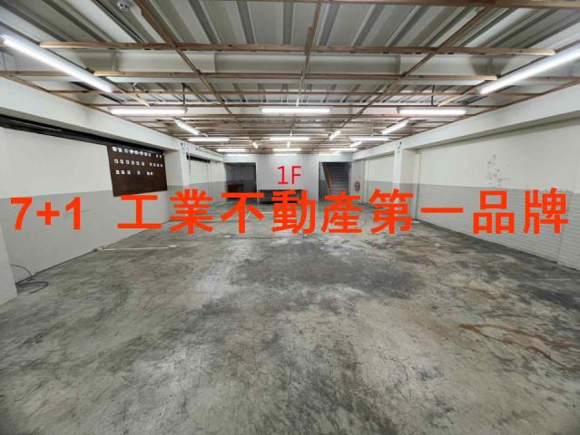 高雄廠房-4