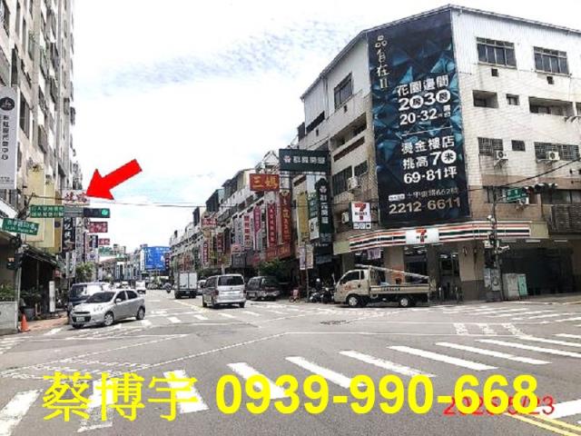太平法拍樹孝路甜蜜蜜