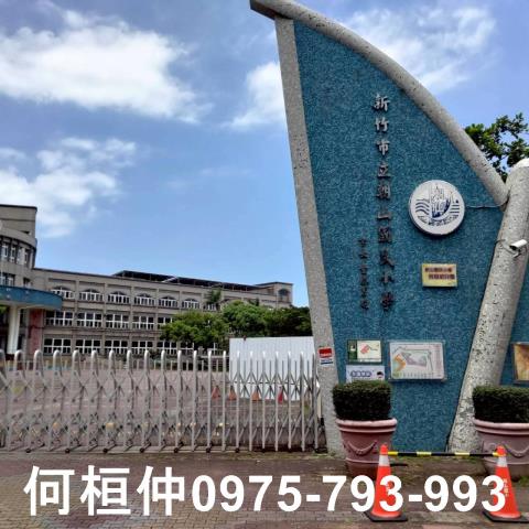 新竹香山透天-1