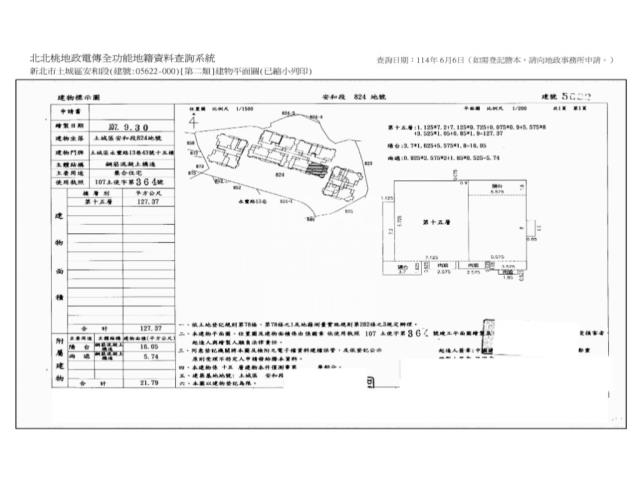土城法拍大樓-14