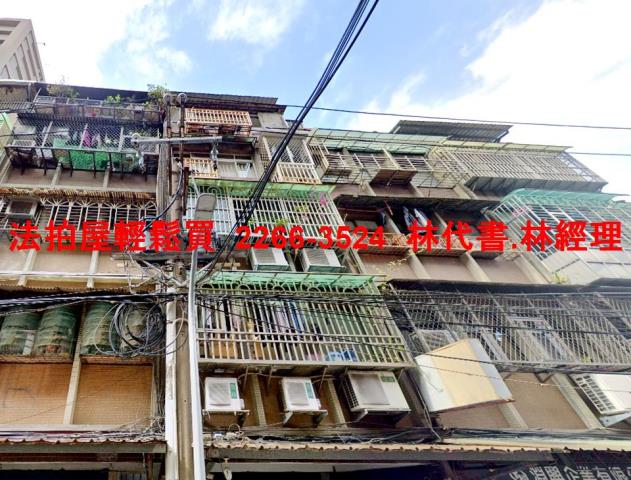 板橋拍賣公寓-1