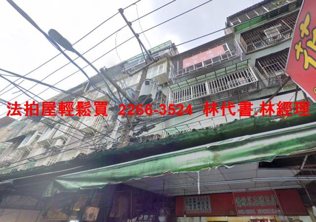 板橋法拍公寓-1