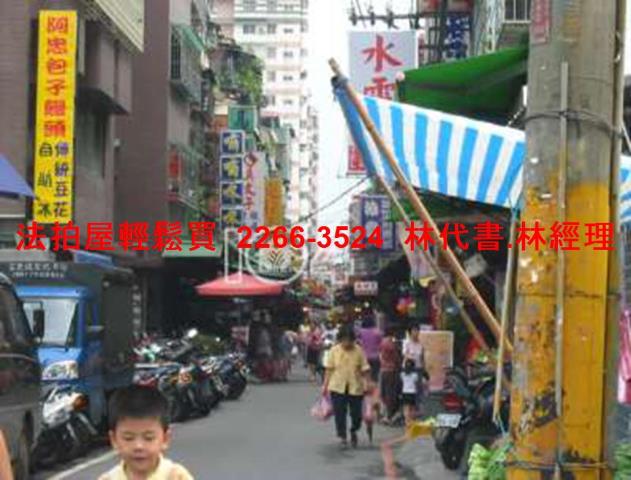 板橋法拍公寓-8