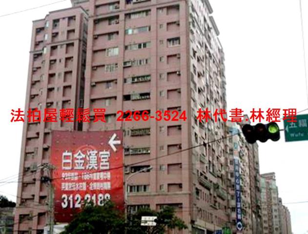 桃園法拍大樓-6