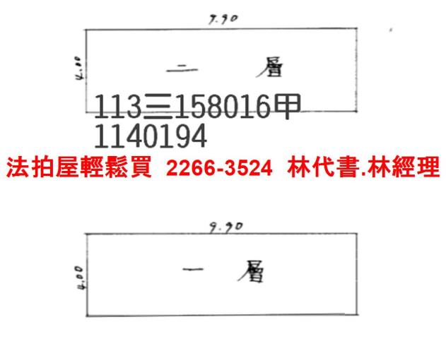 桃園區法拍透天-8