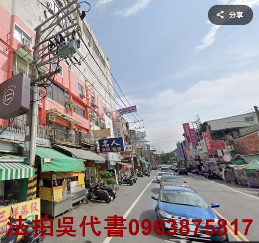 高雄華廈拍賣-2