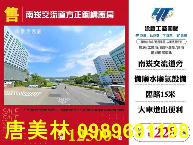 桃園龜山廠房-6