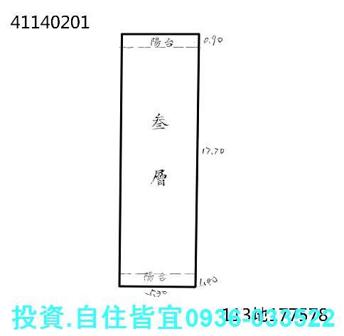 泰山法拍公寓-1