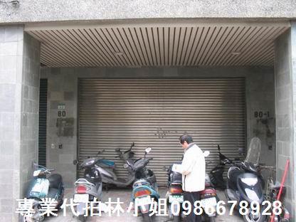 中山區法拍店面-1