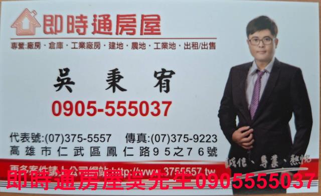 仁武廠房-1