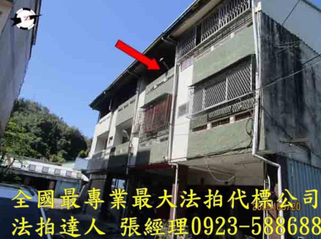 埔里透天法拍-1