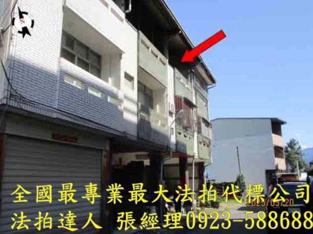 埔里透天法拍-2