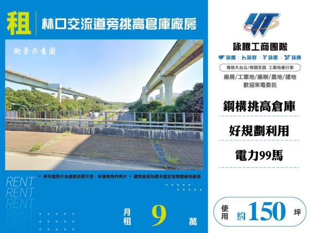 龜山廠房-1