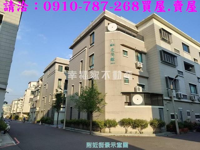 安南透天-1