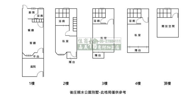 嘉義別墅-15