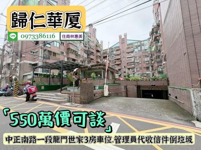 台南華廈-1