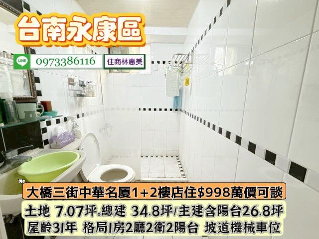 台南永康華廈-13