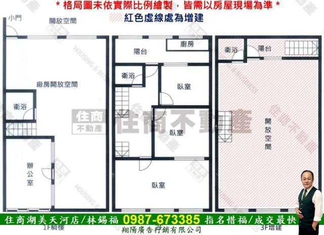 新市廠房-15