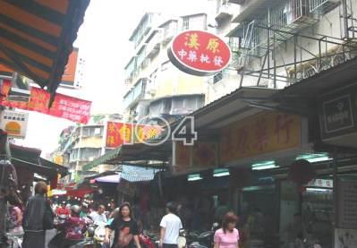 新北公寓法拍-8