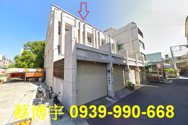 彰化市自強路法拍屋