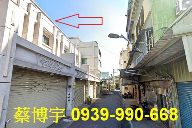 彰化市自強路法拍屋