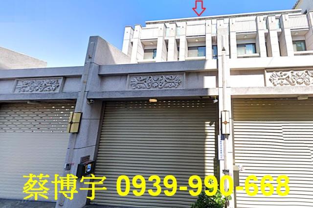 彰化市自強路法拍屋