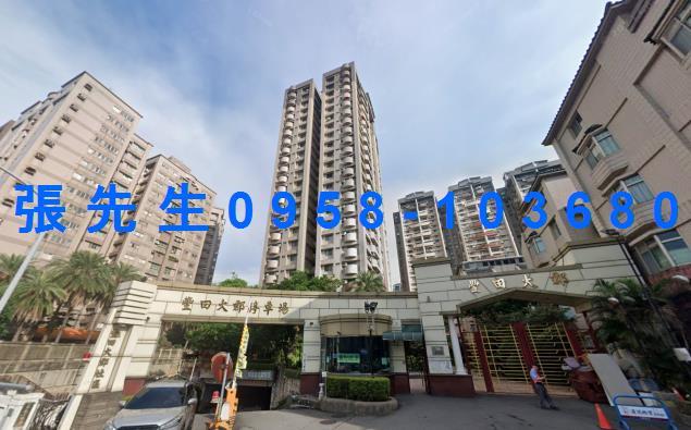 桃園桃園區法拍大樓-1
