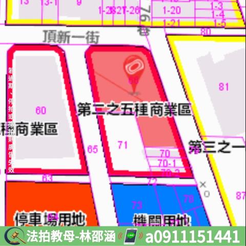鳳山大樓法拍-12