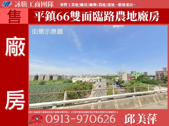平鎮廠房-1