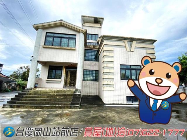 岡山透天-1